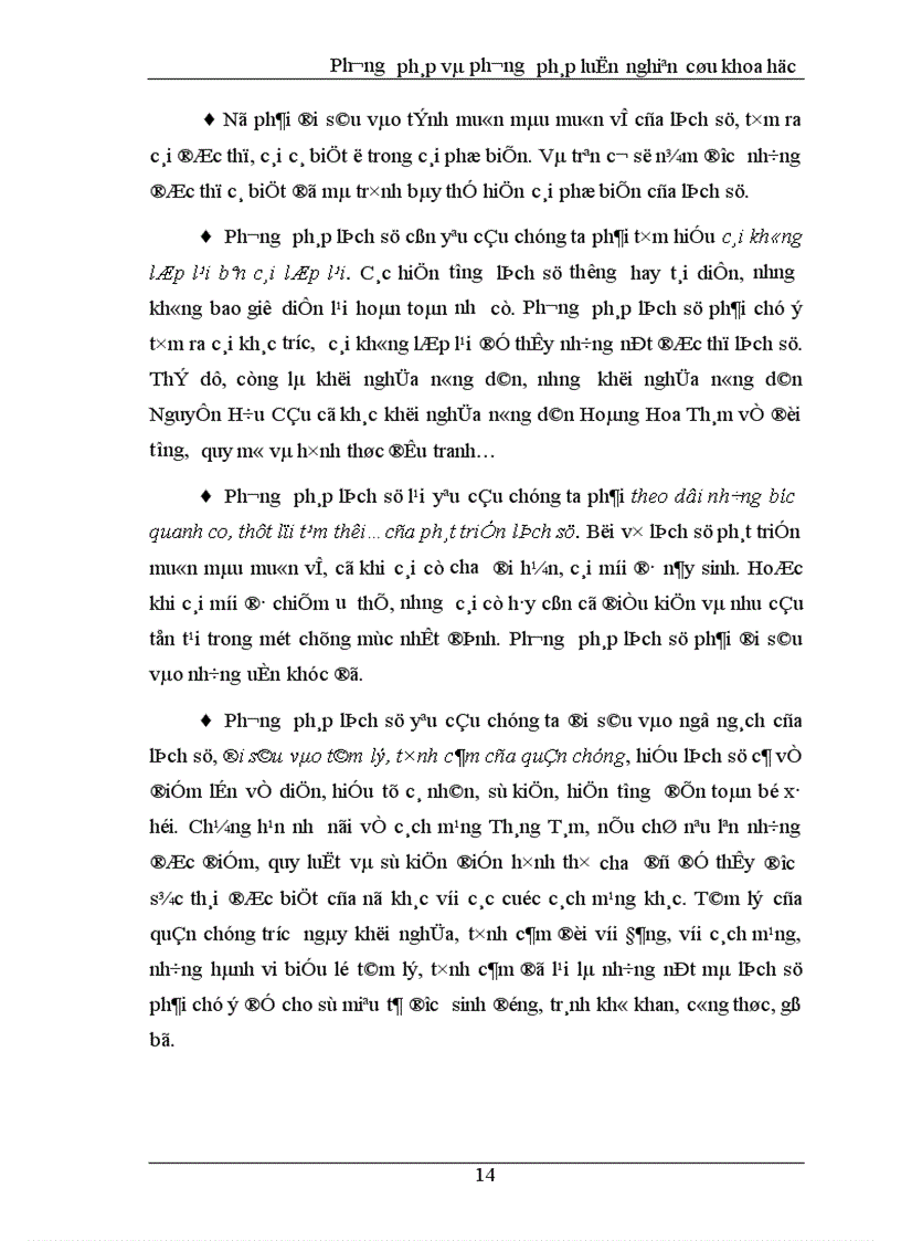 image for page Phương pháp nghiên cứu khoa học và phương pháp luận nghiên cứu khoa học