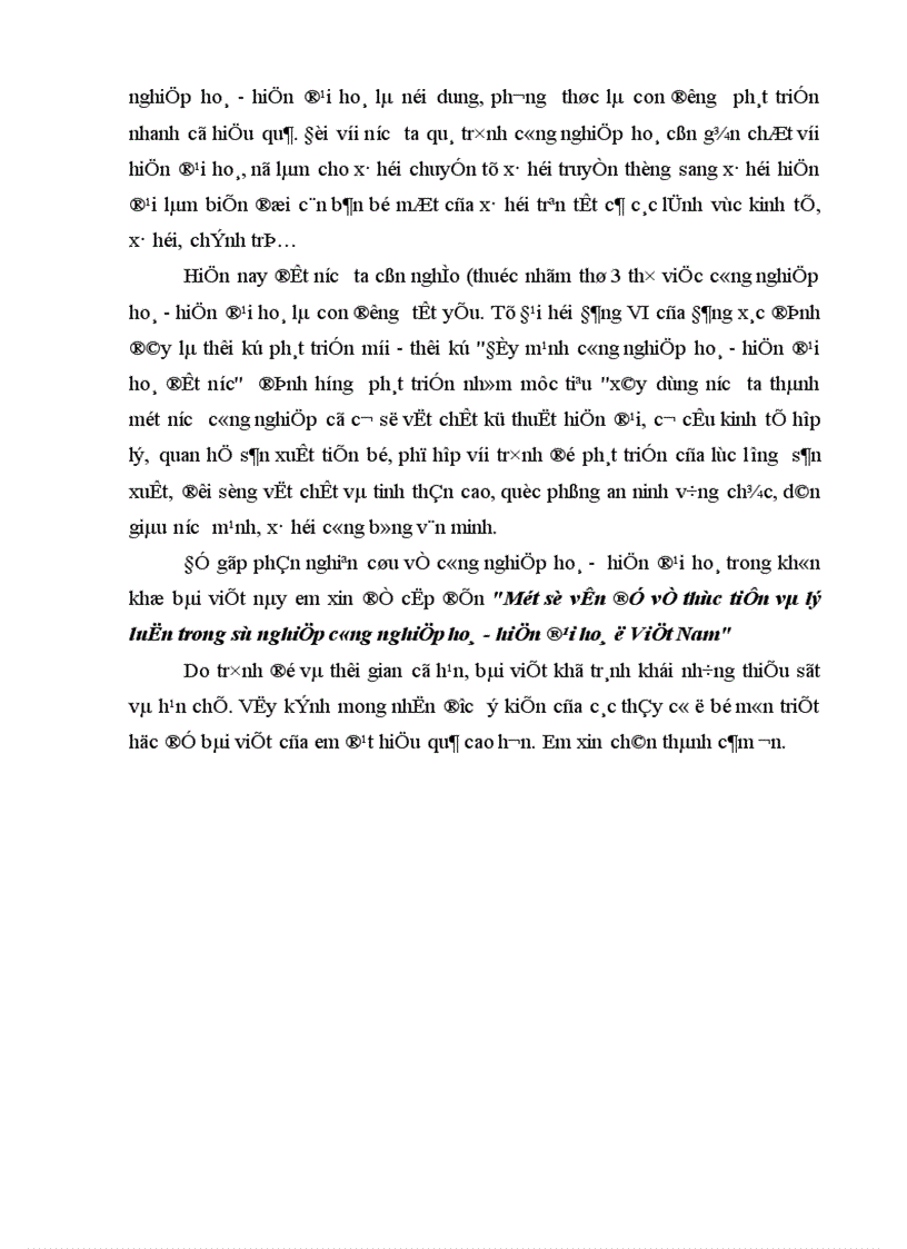 image for page Một số vấn để về thực tiễn và lý luận trong sự nghiệp công nghiệp hoá hiện đại hoá ở Việt Nam 1