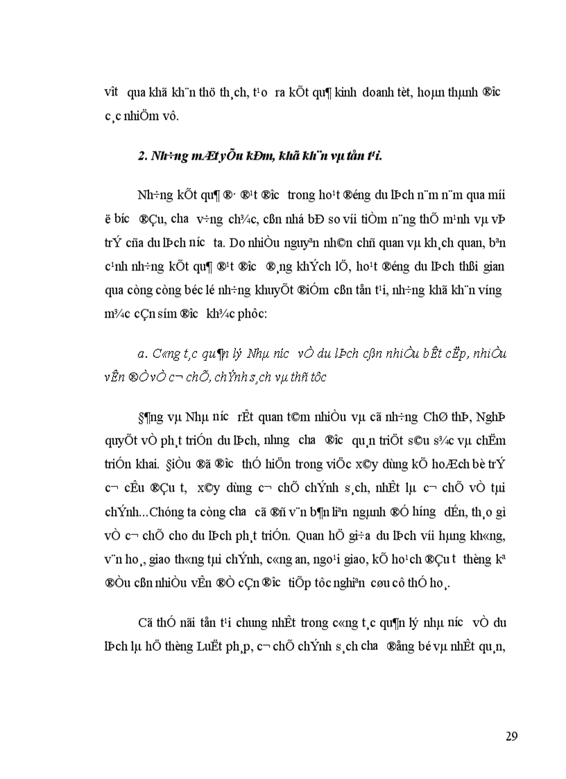 image for page Phương hướng phát triển ngành du lịch Việt Nam từ nay đến năm 2008
