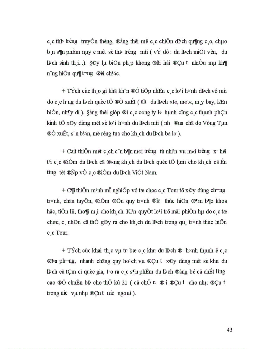 image for page Phương hướng phát triển ngành du lịch Việt Nam từ nay đến năm 2008