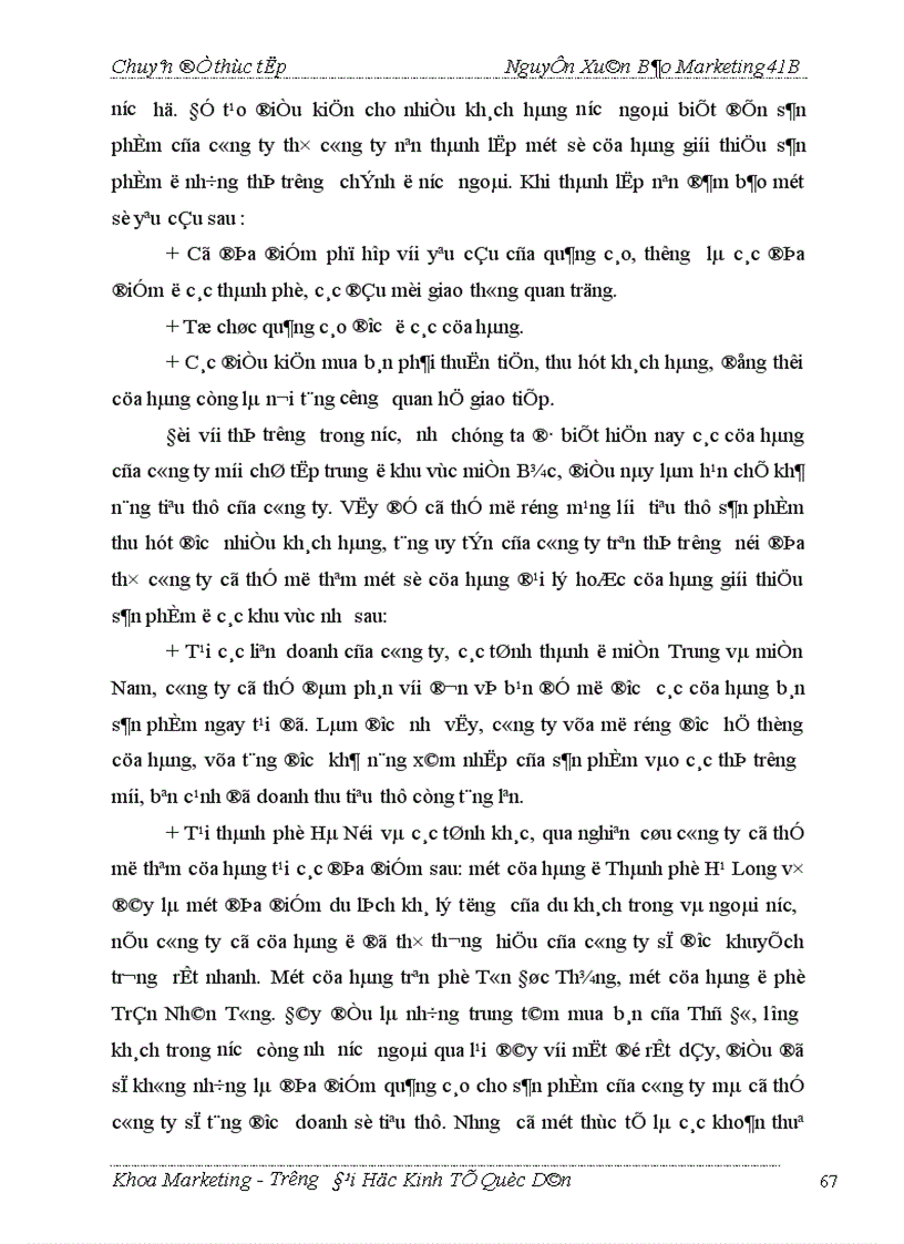 image for page Thực trạng và giải pháp marketing để đẩy mạnh tiêu thụ một số sản phẩm chủ yếu ở công ty May Đức Giang 1