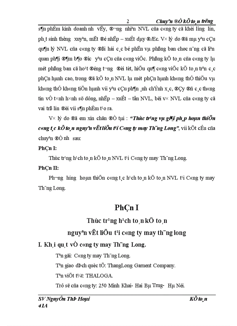 image for page Thực trạng và giải pháp hoàn thiện công tác kế toán nguyên vật liệu tại Công ty may Thăng Long 1