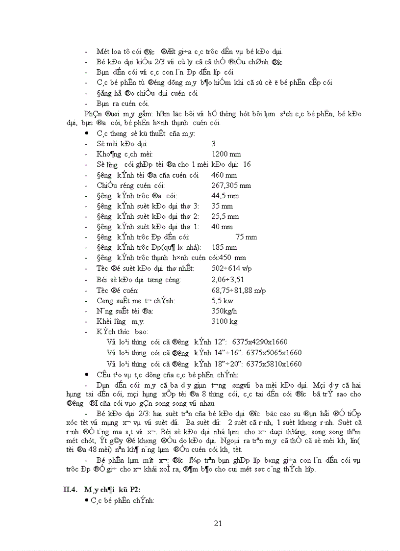 image for page Báo cáo thực tập tổng hợp của công ty dệt may hà nội