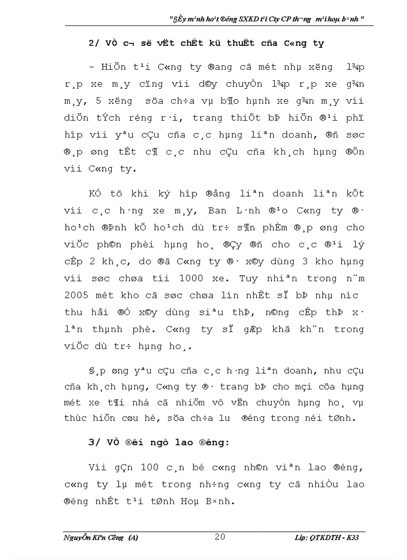 image for page Đẩy mạnh hoạt động sản xuất kinh doanh tại Công cổ phần Thương mại Hoà bình 1