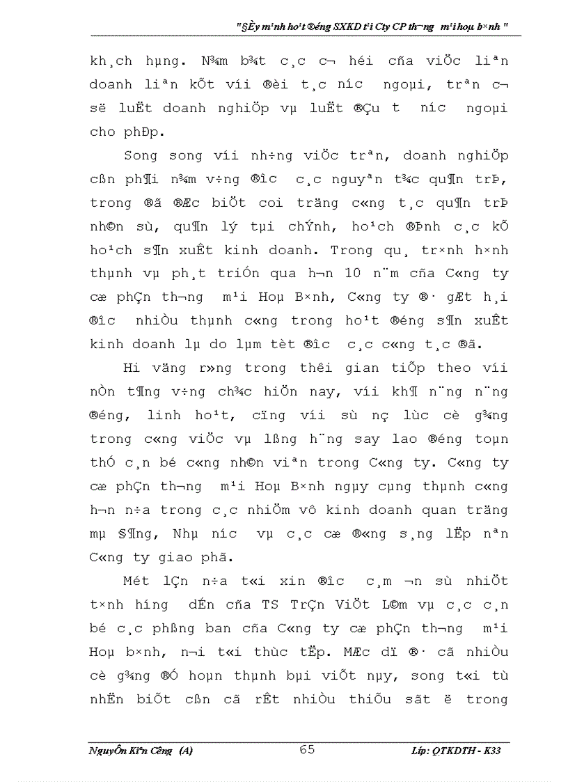 image for page Đẩy mạnh hoạt động sản xuất kinh doanh tại Công cổ phần Thương mại Hoà bình 1