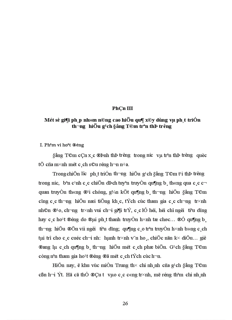 image for page Một số giải pháp nhằm nâng cao hiệu quả xây dựng và phát triển thương hiệu gạch Đồng Tâm trên thị trường
