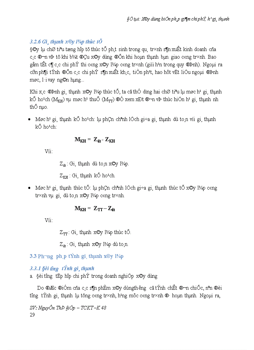 image for page Xây dựng biện pháp giảm chi phí hạ giá thành tại công ty cổ phần Đại Dương Mục lục Phần 1