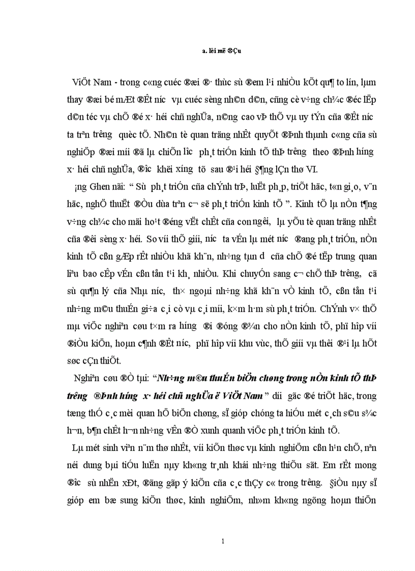 image for page Những mâu thuẫn biện chứng trong nền kinh tế thị trường định hướng xã hội chủ nghĩa ở Việt Nam