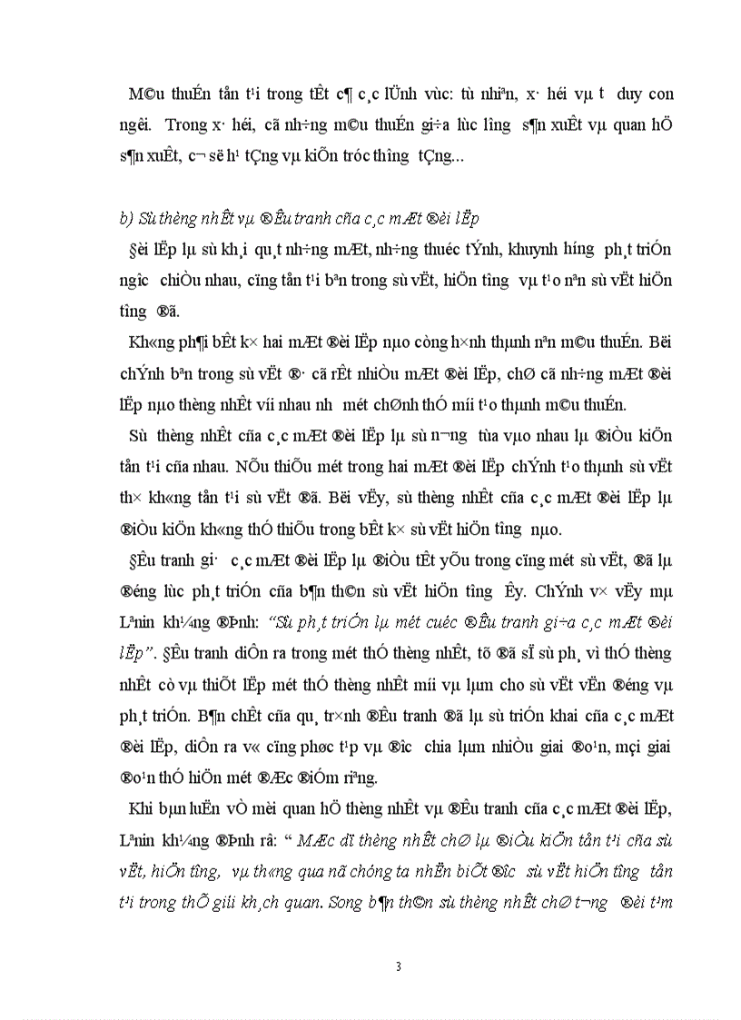 image for page Những mâu thuẫn biện chứng trong nền kinh tế thị trường định hướng xã hội chủ nghĩa ở Việt Nam