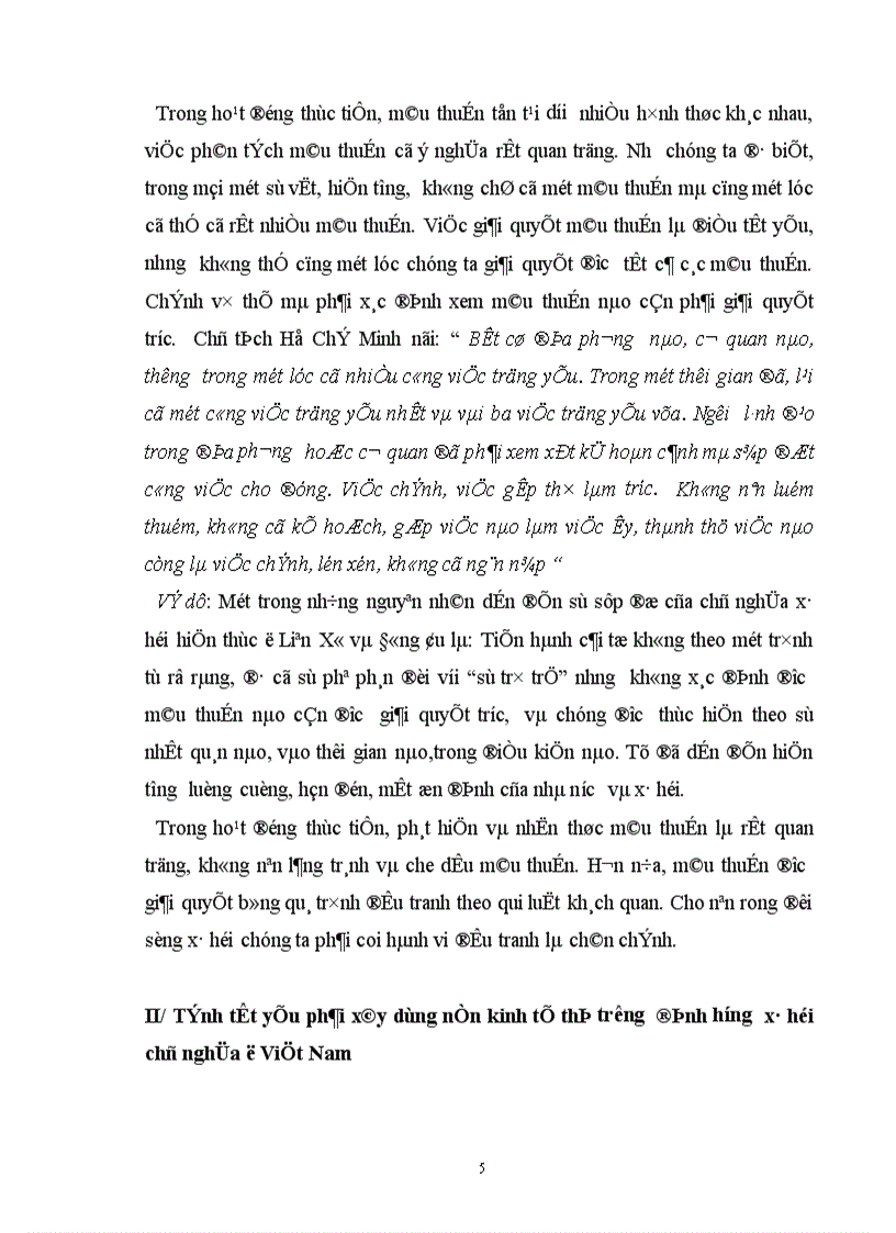 image for page Những mâu thuẫn biện chứng trong nền kinh tế thị trường định hướng xã hội chủ nghĩa ở Việt Nam