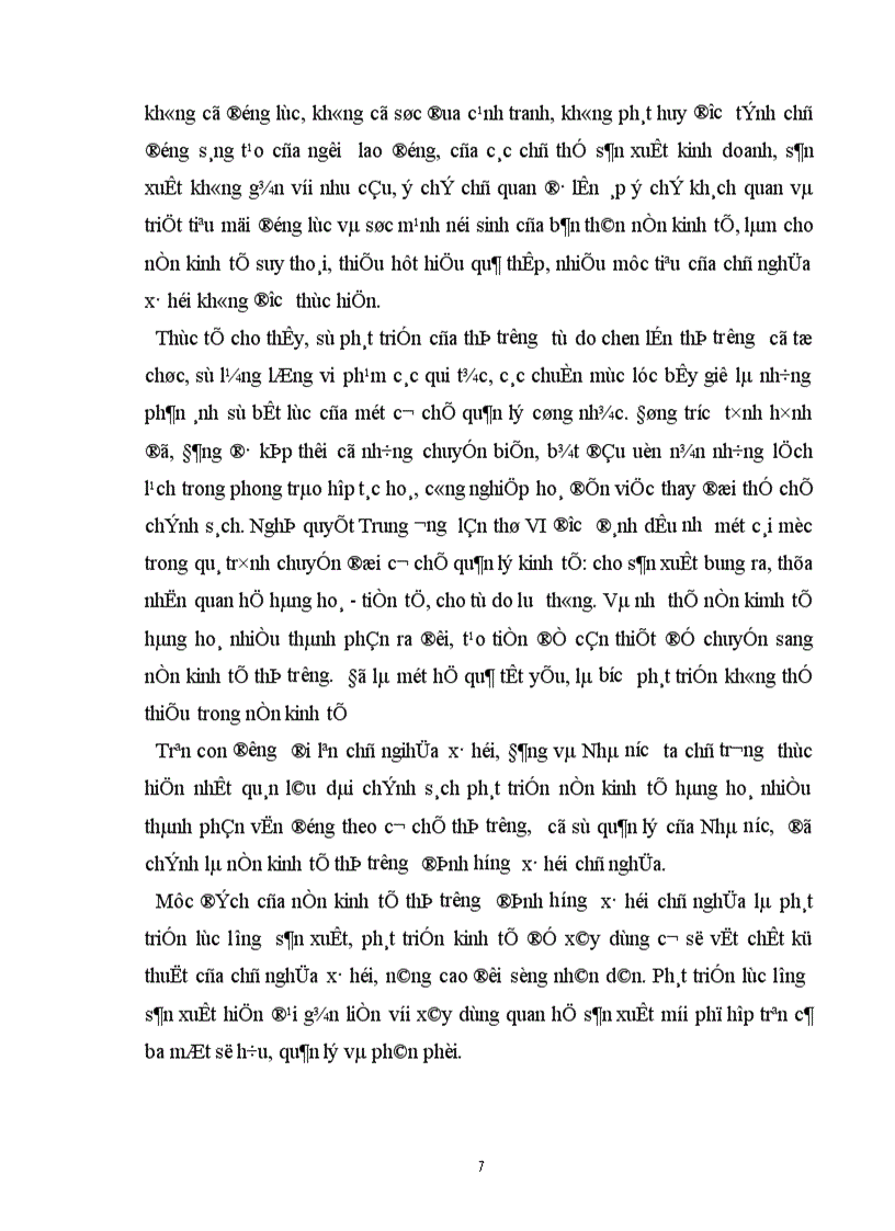 image for page Những mâu thuẫn biện chứng trong nền kinh tế thị trường định hướng xã hội chủ nghĩa ở Việt Nam