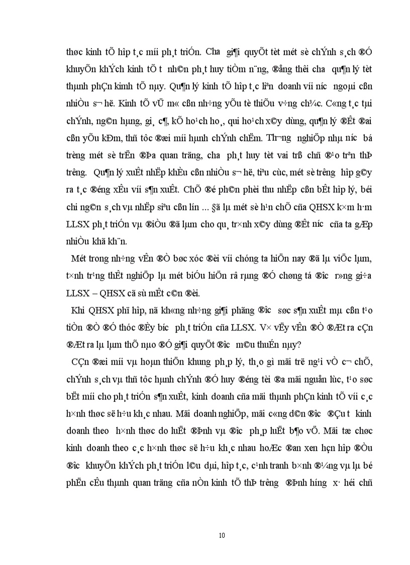 image for page Những mâu thuẫn biện chứng trong nền kinh tế thị trường định hướng xã hội chủ nghĩa ở Việt Nam