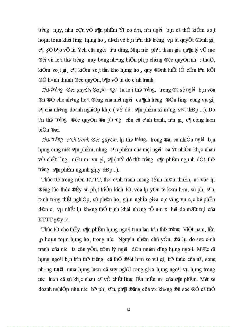 image for page Những mâu thuẫn biện chứng trong nền kinh tế thị trường định hướng xã hội chủ nghĩa ở Việt Nam
