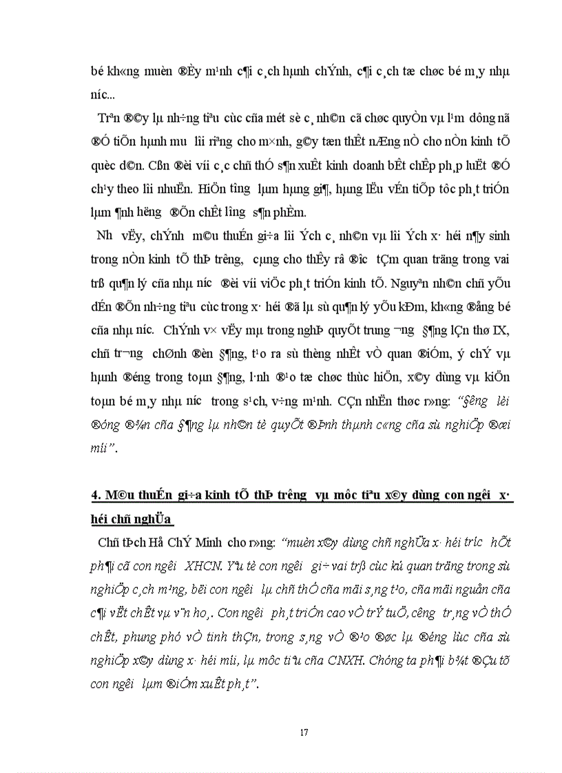 image for page Những mâu thuẫn biện chứng trong nền kinh tế thị trường định hướng xã hội chủ nghĩa ở Việt Nam
