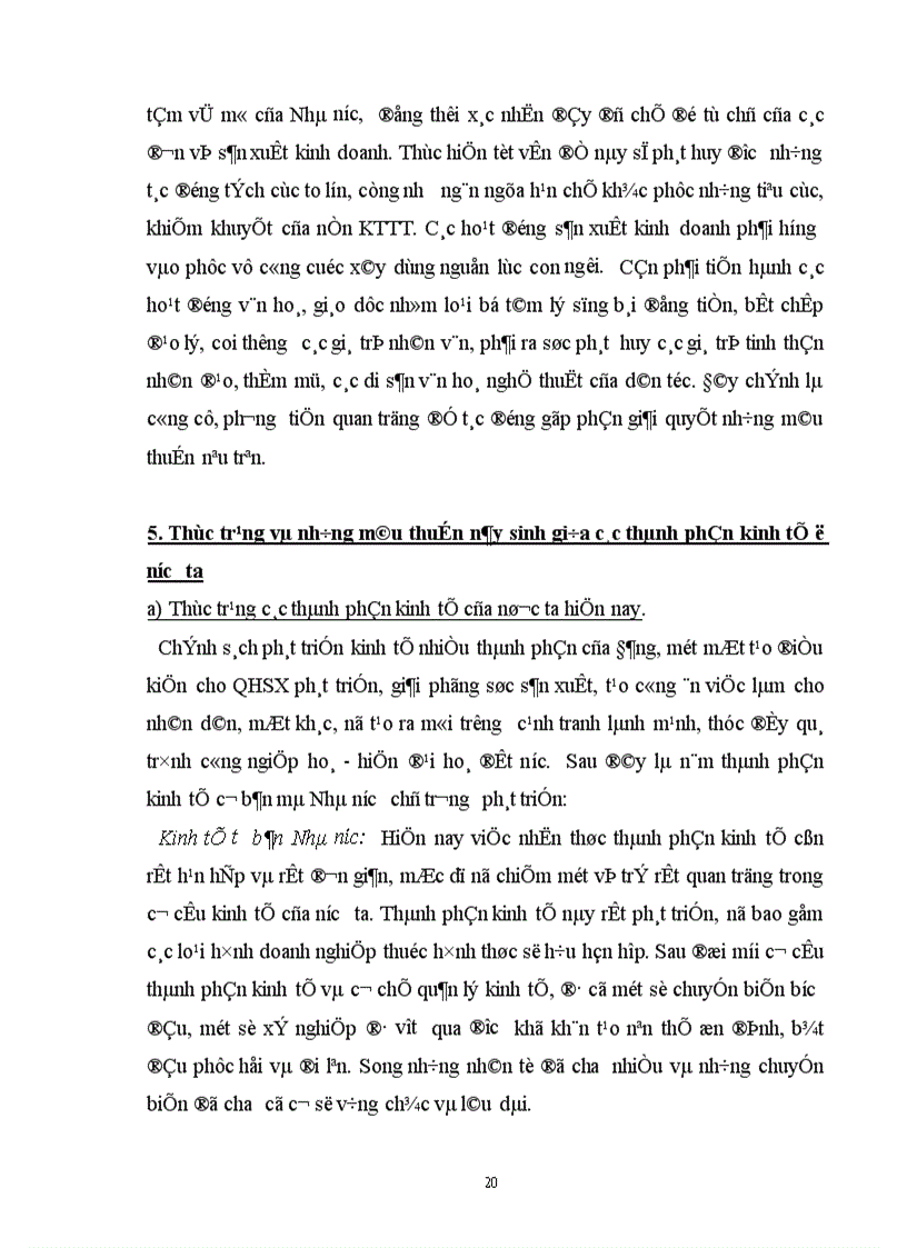 image for page Những mâu thuẫn biện chứng trong nền kinh tế thị trường định hướng xã hội chủ nghĩa ở Việt Nam