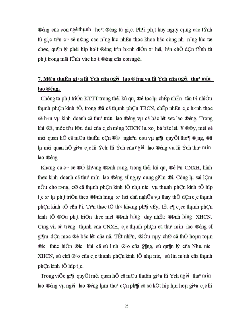 image for page Những mâu thuẫn biện chứng trong nền kinh tế thị trường định hướng xã hội chủ nghĩa ở Việt Nam