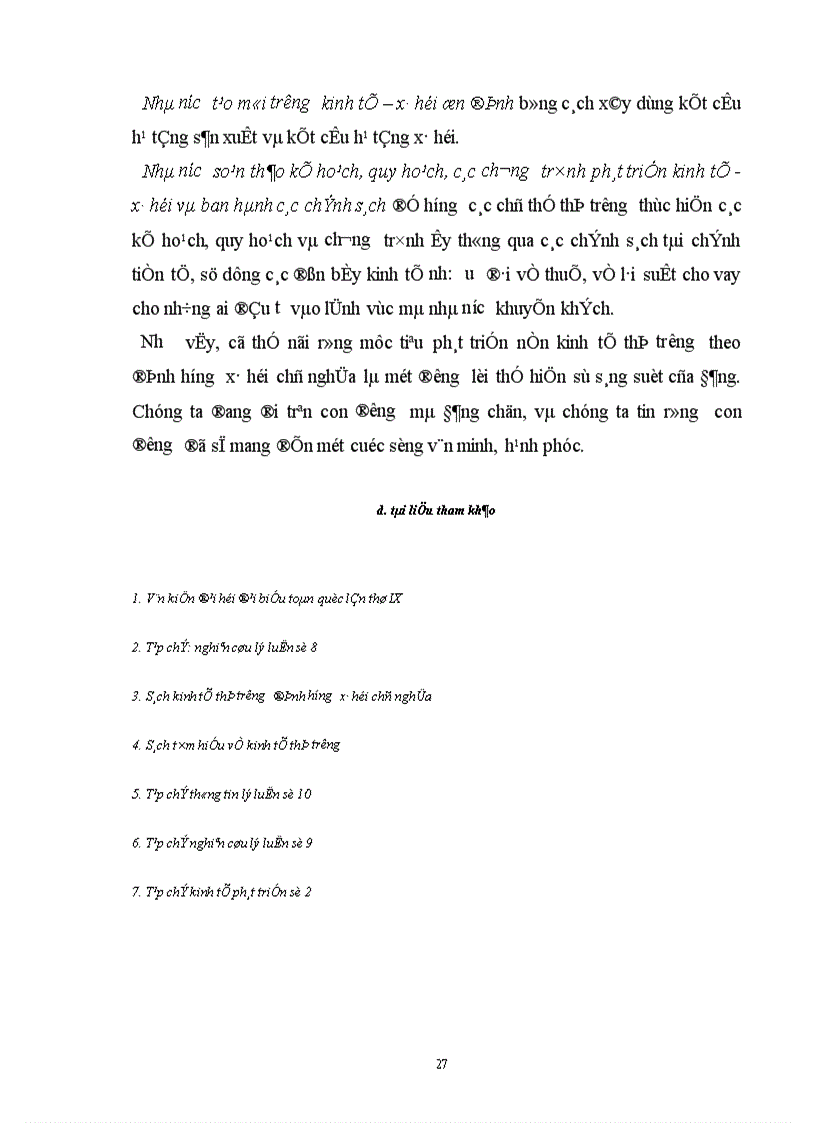 image for page Những mâu thuẫn biện chứng trong nền kinh tế thị trường định hướng xã hội chủ nghĩa ở Việt Nam