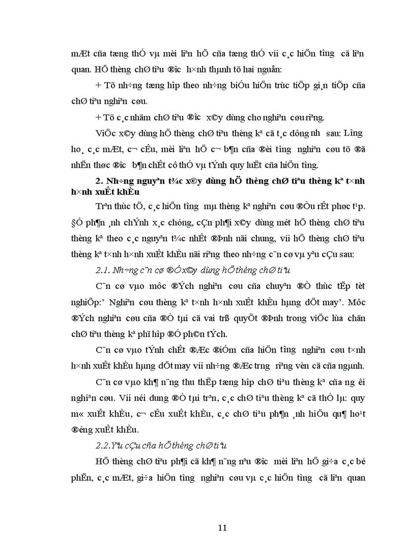 image for page Nghiên cứu thống kê tình hình xuất khẩu hàng dệt may 1