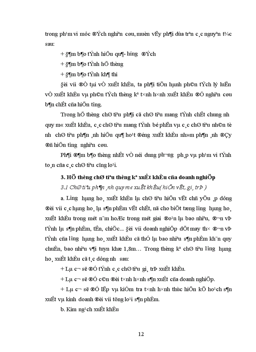 image for page Nghiên cứu thống kê tình hình xuất khẩu hàng dệt may 1