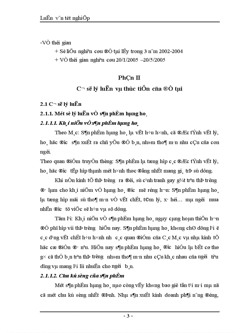 image for page Thực trạng và giải pháp đẩy mạnh tiêu thụ sản phẩm giầy của công ty giầy Thượng Đình Hà Nội 1