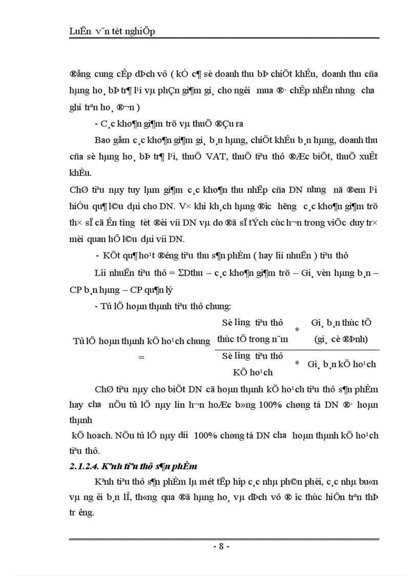 image for page Thực trạng và giải pháp đẩy mạnh tiêu thụ sản phẩm giầy của công ty giầy Thượng Đình Hà Nội 1