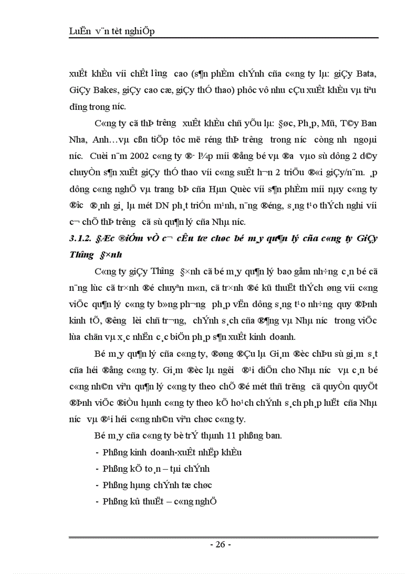 image for page Thực trạng và giải pháp đẩy mạnh tiêu thụ sản phẩm giầy của công ty giầy Thượng Đình Hà Nội 1