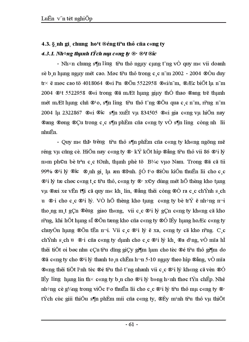 image for page Thực trạng và giải pháp đẩy mạnh tiêu thụ sản phẩm giầy của công ty giầy Thượng Đình Hà Nội 1