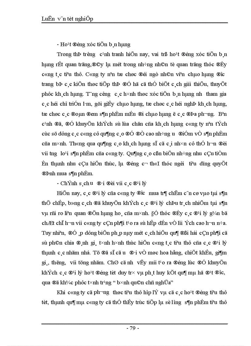 image for page Thực trạng và giải pháp đẩy mạnh tiêu thụ sản phẩm giầy của công ty giầy Thượng Đình Hà Nội 1