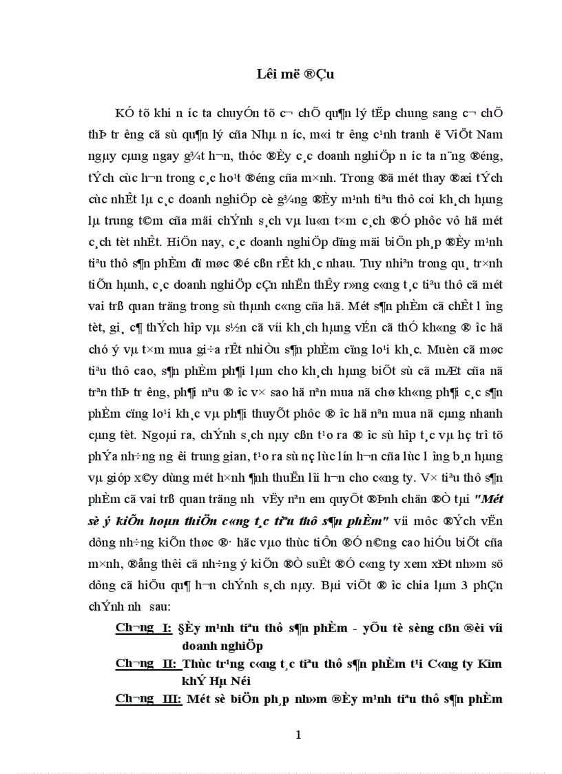 image for page Một số ý kiến hoàn thiện công tác tiêu thụ sản phẩm 1