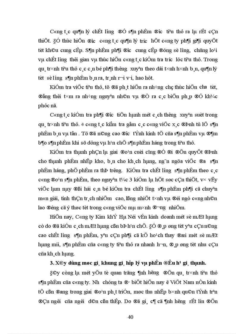 image for page Một số ý kiến hoàn thiện công tác tiêu thụ sản phẩm 1