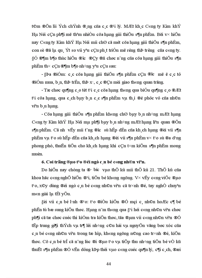 image for page Một số ý kiến hoàn thiện công tác tiêu thụ sản phẩm 1