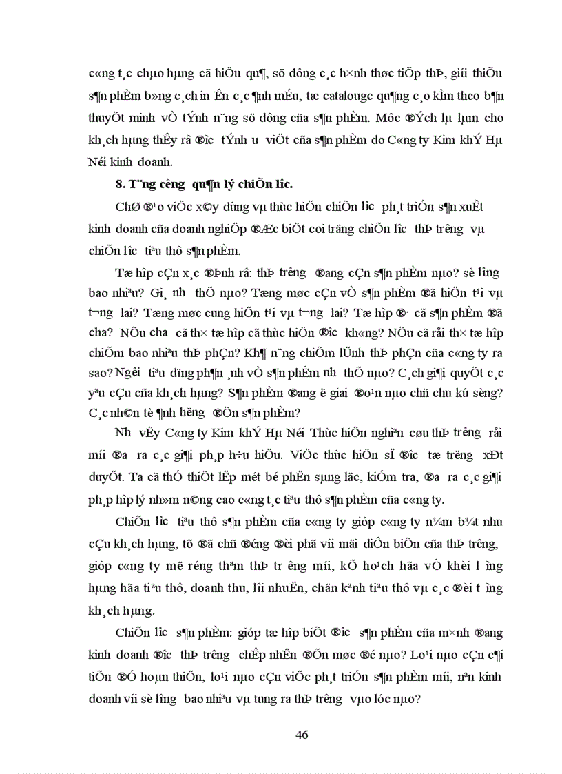 image for page Một số ý kiến hoàn thiện công tác tiêu thụ sản phẩm 1