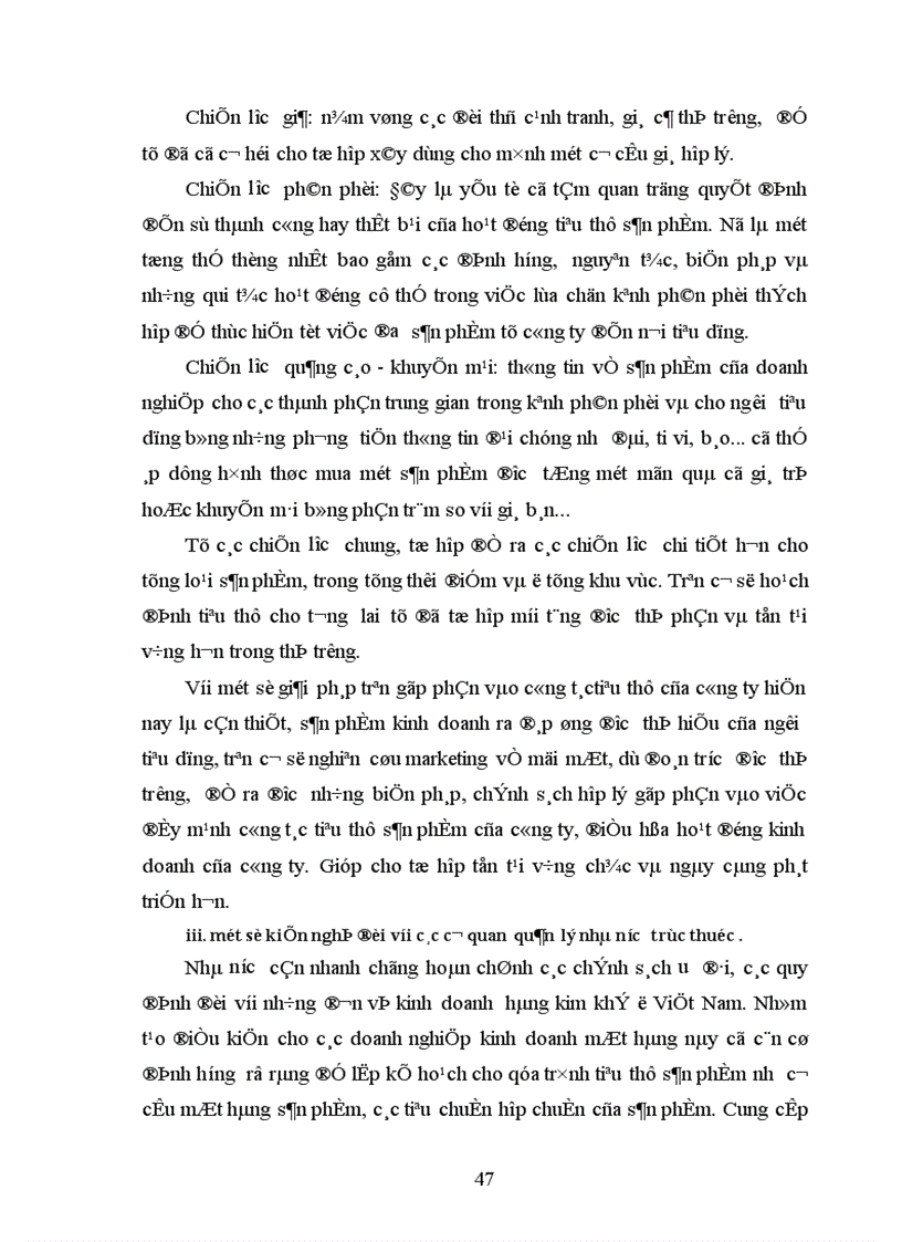 image for page Một số ý kiến hoàn thiện công tác tiêu thụ sản phẩm 1