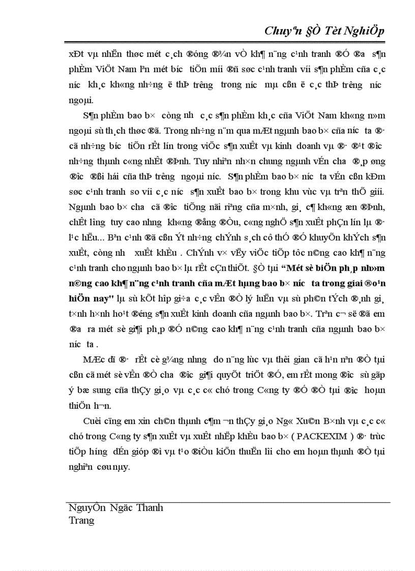image for page Một số chính sách và giải pháp nâng cao khả năng cạnh tranh của mặt hàng bao bì của Việt Nam trong giai đoạn hiện nay
