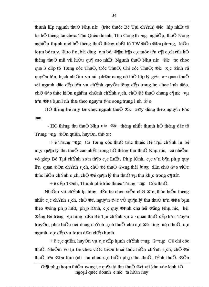 image for page Giải pháp hoàn thiện công tác quản lý thu thuế đối với khu vực kinh tế ngoài quốc doanh ở nước ta hiện nay 1