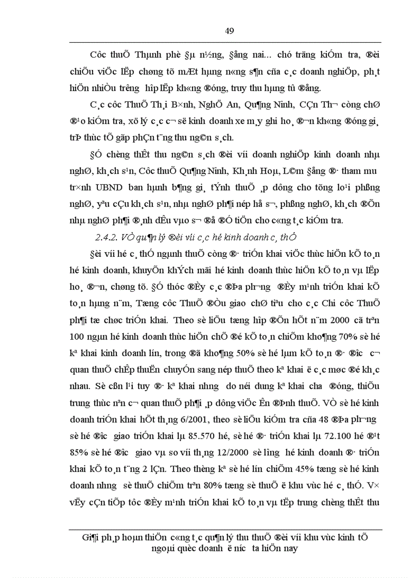 image for page Giải pháp hoàn thiện công tác quản lý thu thuế đối với khu vực kinh tế ngoài quốc doanh ở nước ta hiện nay 1