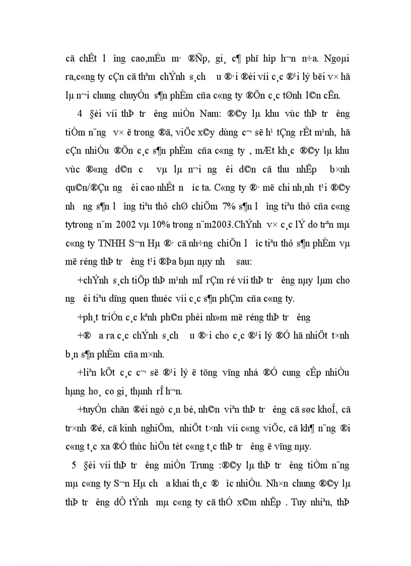 image for page Một số giải pháp đẩy mạnh hoạt động tiêu thụ sản phẩm tại công ty TNHH Cơ Kim Khí Sơn Hà 1