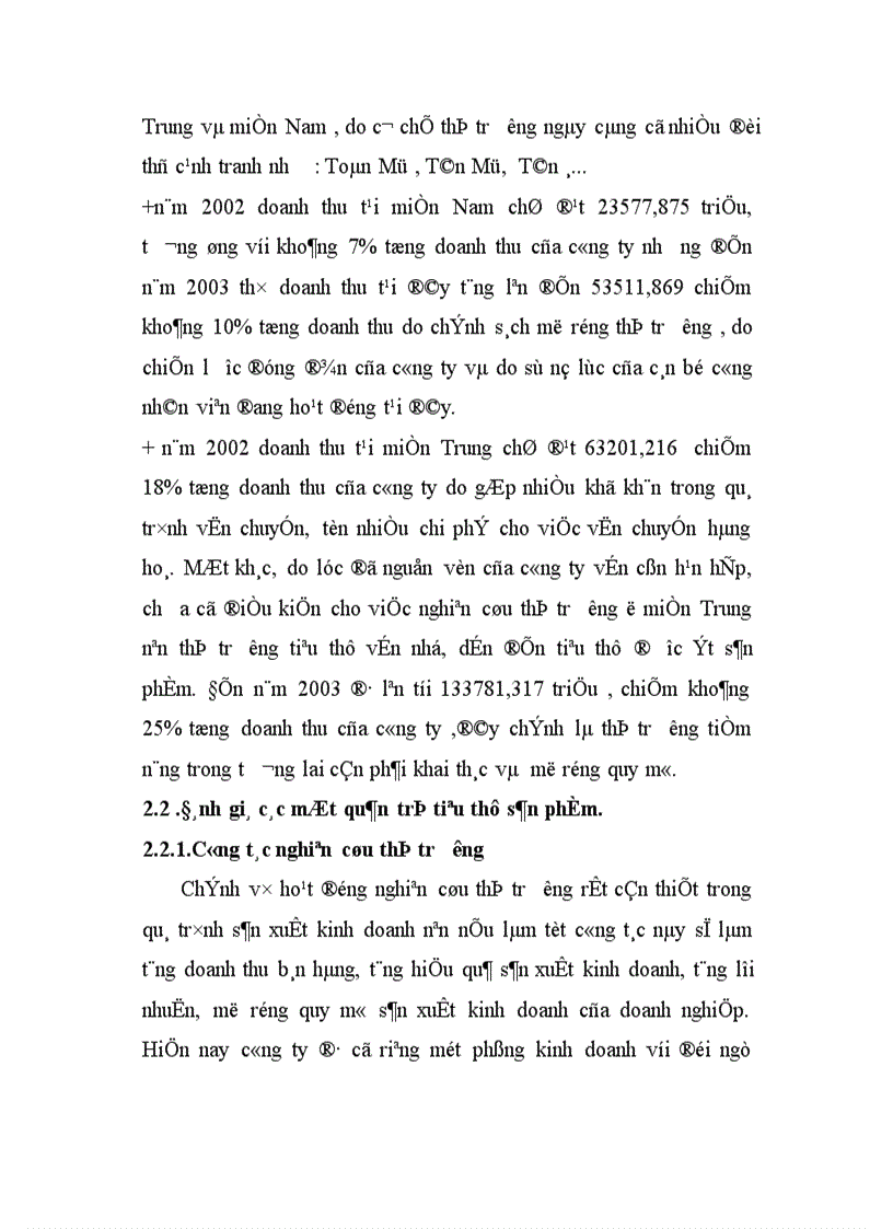 image for page Một số giải pháp đẩy mạnh hoạt động tiêu thụ sản phẩm tại công ty TNHH Cơ Kim Khí Sơn Hà 1