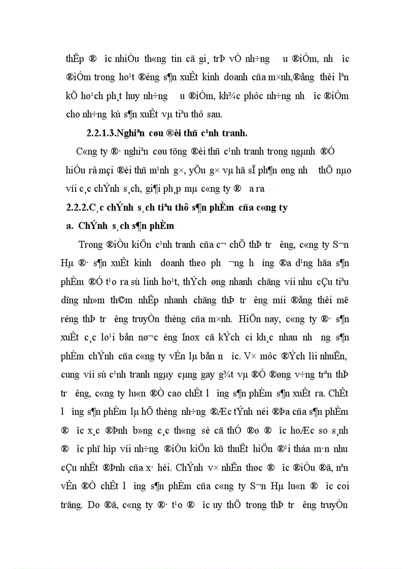 image for page Một số giải pháp đẩy mạnh hoạt động tiêu thụ sản phẩm tại công ty TNHH Cơ Kim Khí Sơn Hà 1