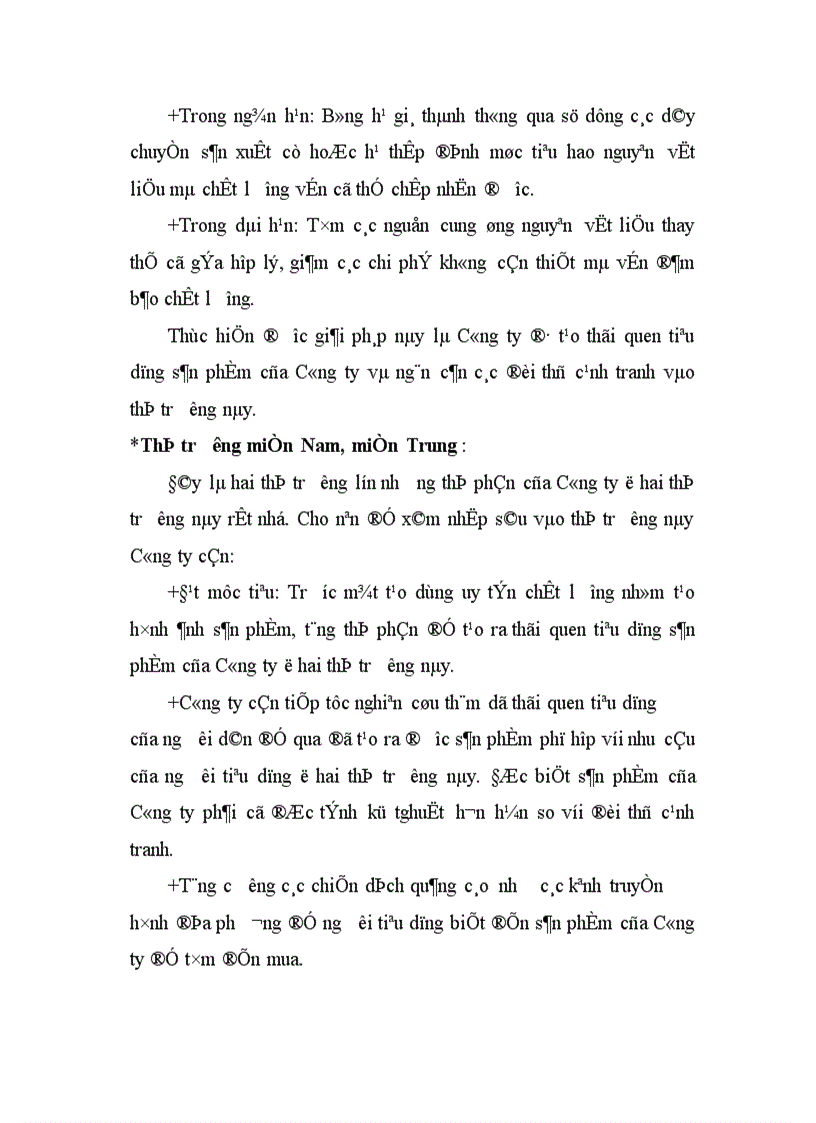 image for page Một số giải pháp đẩy mạnh hoạt động tiêu thụ sản phẩm tại công ty TNHH Cơ Kim Khí Sơn Hà 1