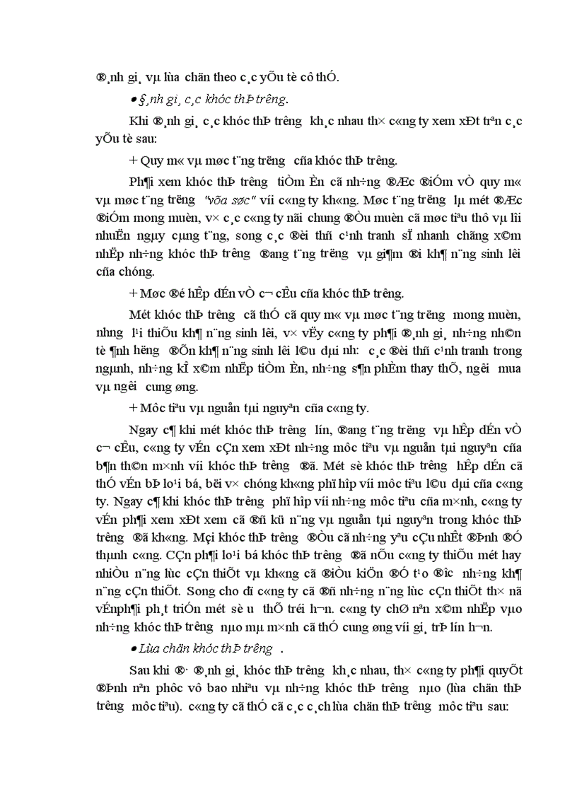 image for page Các giải pháp marketing đồng bộ nhằm nâng cao hiệu quả kinh doanh ở Công ty Bảo hiểm nhân thọ Bắc Giang 1