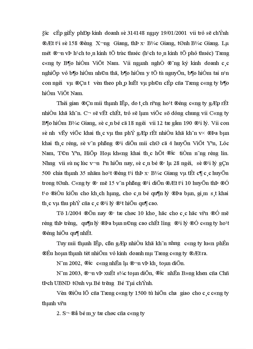 image for page Các giải pháp marketing đồng bộ nhằm nâng cao hiệu quả kinh doanh ở Công ty Bảo hiểm nhân thọ Bắc Giang 1