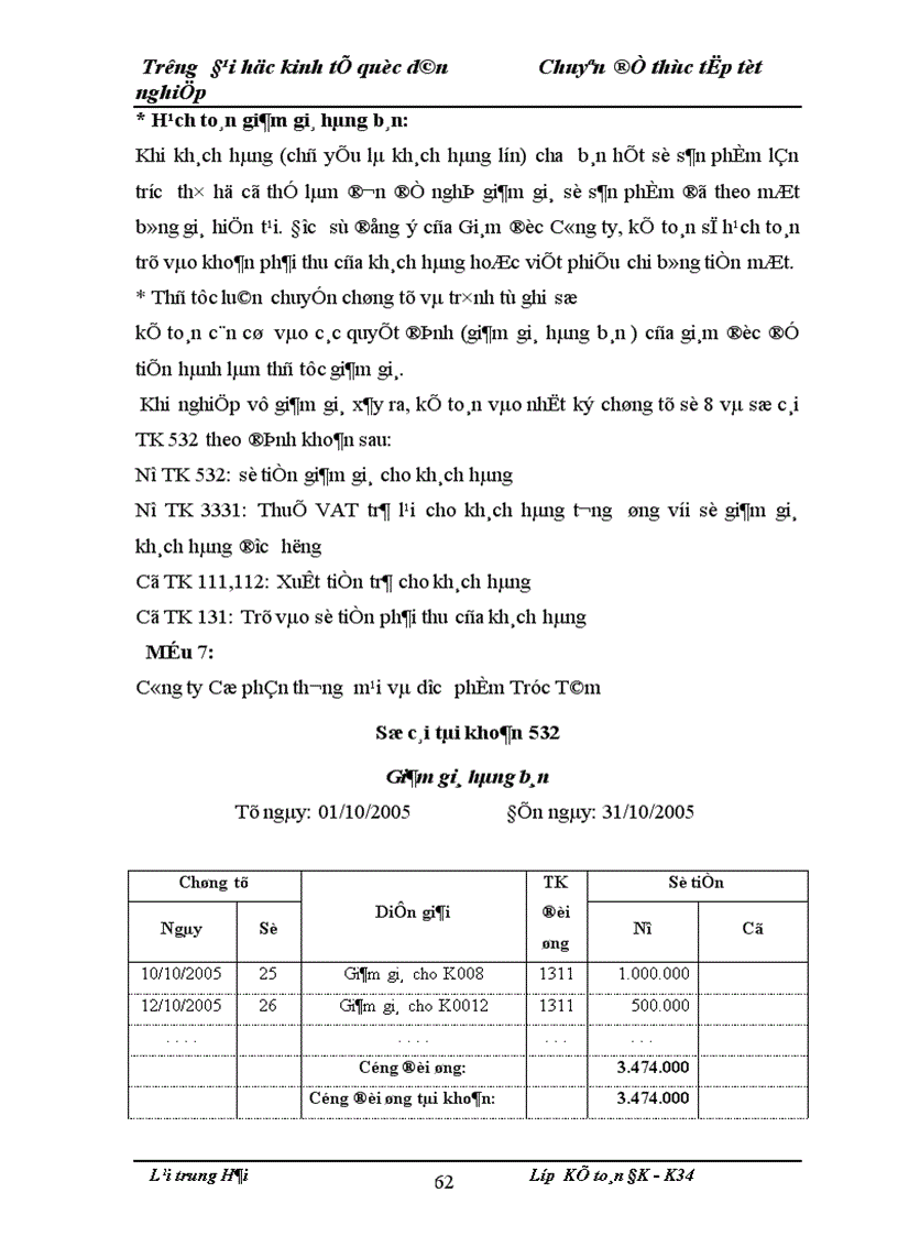 image for page Hoàn thiện kế toán tiêu thụ hàng hoá và xác định kết quả tiêu thụ tại Công ty cổ phần thương mại và Dư 1