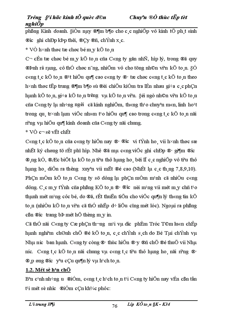 image for page Hoàn thiện kế toán tiêu thụ hàng hoá và xác định kết quả tiêu thụ tại Công ty cổ phần thương mại và Dư 1