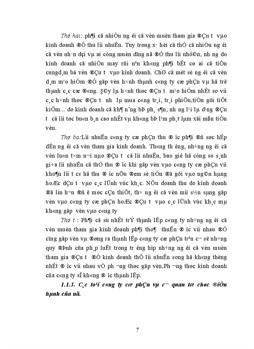 image for page Công ty cổ phần và vai trò của nó trong phát triển kinh tế ở nước ta hiện nay 1