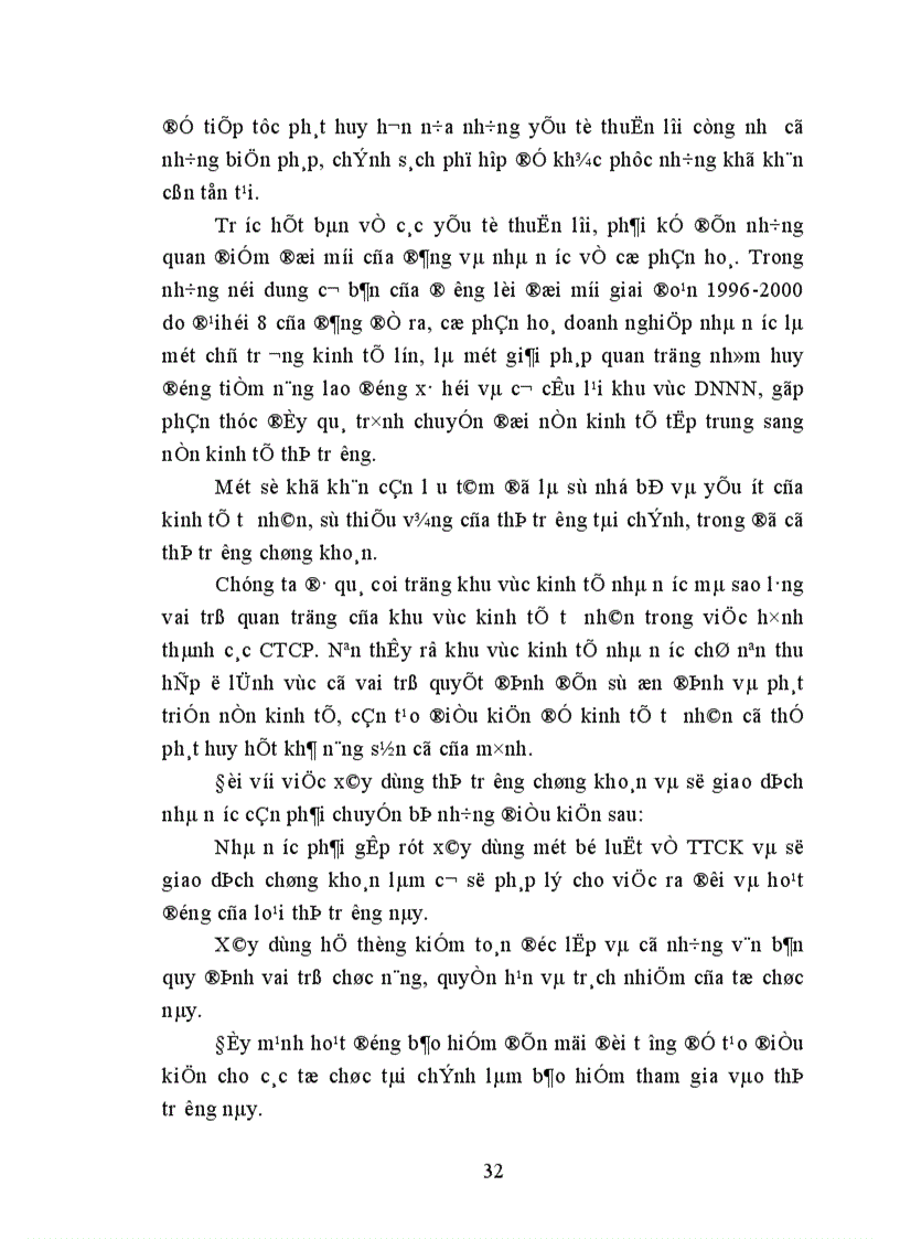 image for page Công ty cổ phần và vai trò của nó trong phát triển kinh tế ở nước ta hiện nay 1