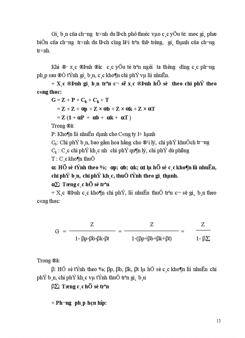 image for page Một số giải pháp nhằm phát triển hoạt động kinh doanh lữ hành quốc tế tại Công ty Du lịch Hà Nội Toserco