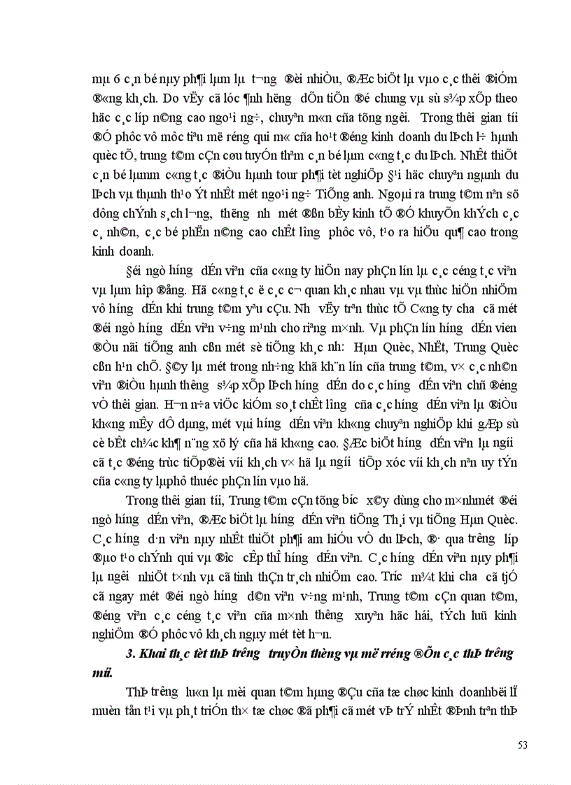 image for page Một số giải pháp nhằm phát triển hoạt động kinh doanh lữ hành quốc tế tại Công ty Du lịch Hà Nội Toserco