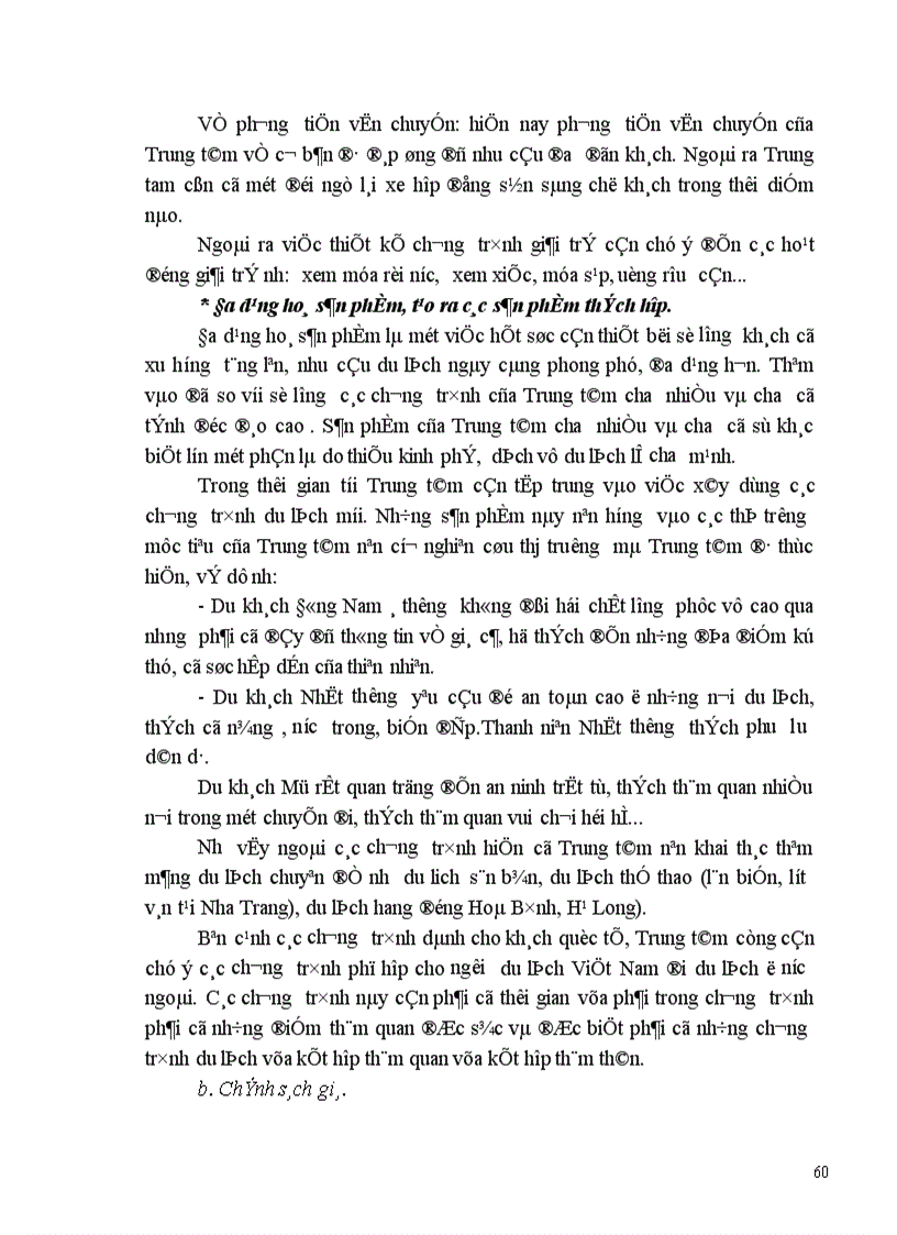 image for page Một số giải pháp nhằm phát triển hoạt động kinh doanh lữ hành quốc tế tại Công ty Du lịch Hà Nội Toserco