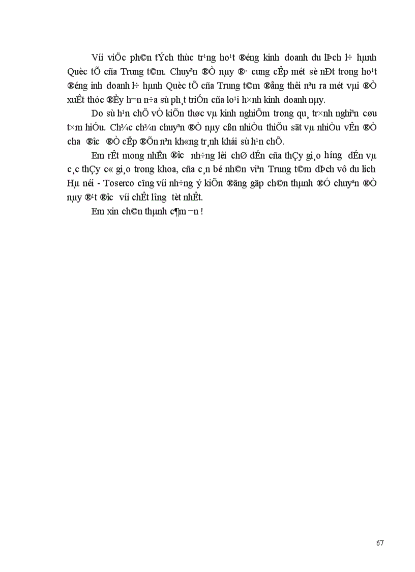 image for page Một số giải pháp nhằm phát triển hoạt động kinh doanh lữ hành quốc tế tại Công ty Du lịch Hà Nội Toserco